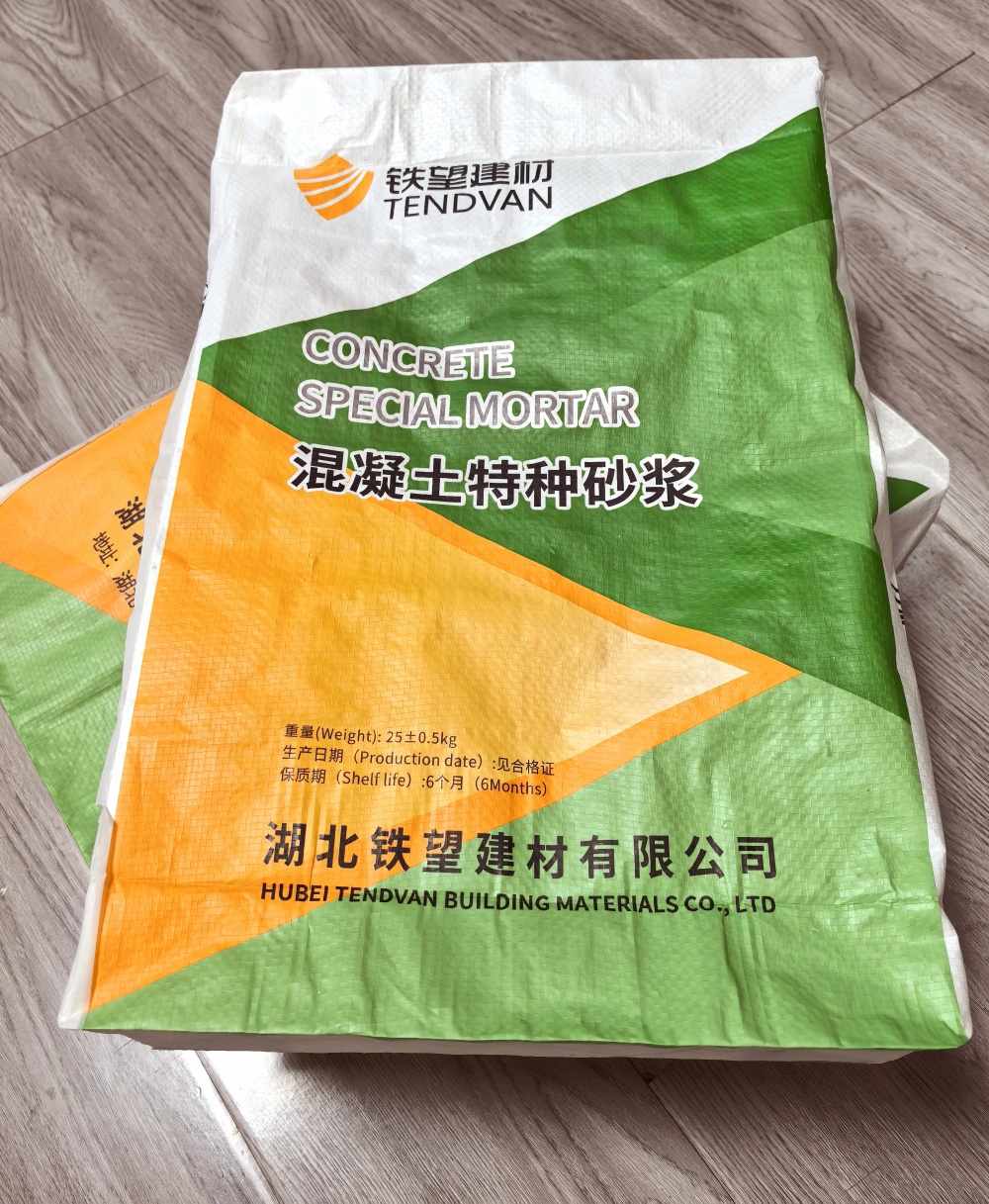 清河门薄层快速修补料