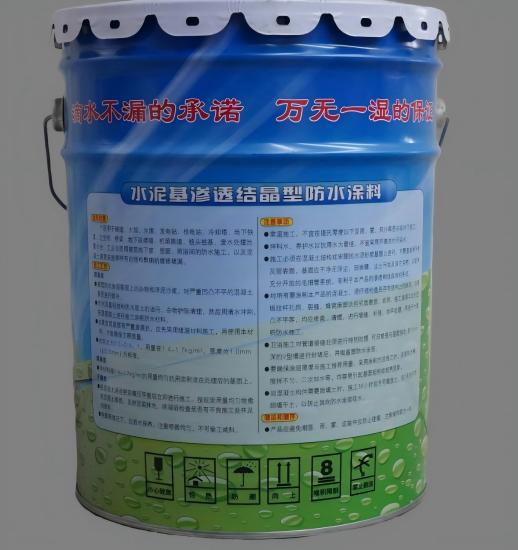 清河门水泥基渗透结晶防水涂料